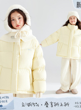 【玉米软芙】高充绒 90白鸭安心绒 三防 15D羽绒服 女童冬季