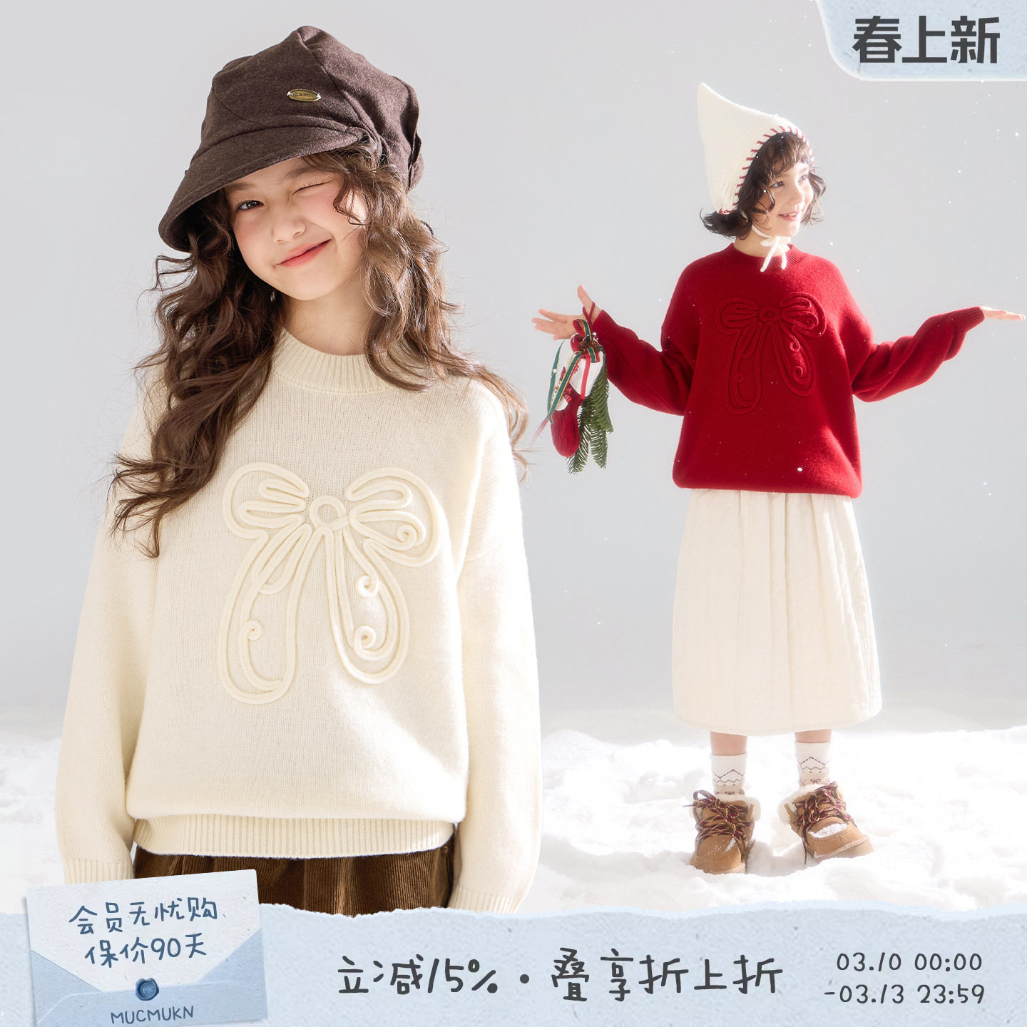 MUCMUKN【新年序曲】100%美丽诺羊毛蝴蝶结毛衣针织衫拜年服冬新