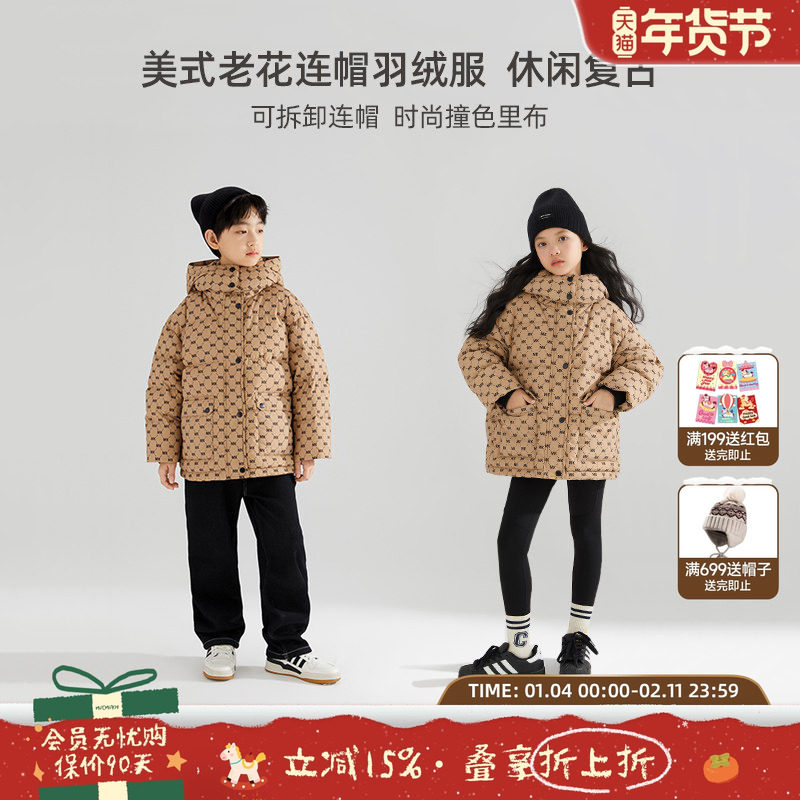 MUCMUKN童装 90白鸭羽绒服中大童连帽羽绒外套保暖面包服高充绒,童装/婴儿装/亲子装,羽绒服,淘宝优惠券,粉丝福利购,淘宝优惠卷