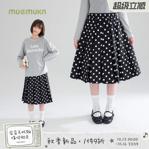 MUCMUKN【复古波点】质感TR斜纹有弹波点印花百褶腰裙女童26秋新