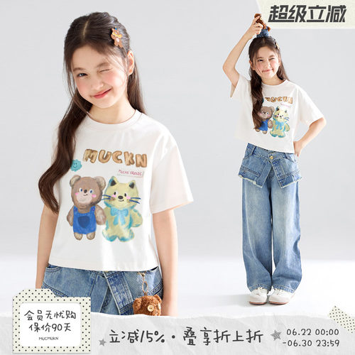 夏日时髦进阶  萌趣背带裤小熊T恤