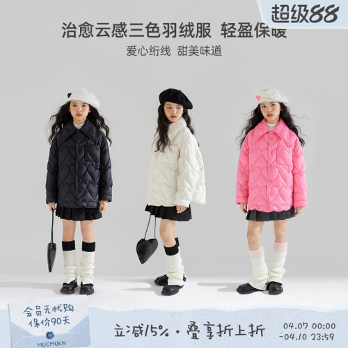 女童90白鸭高充绒轻薄羽绒服