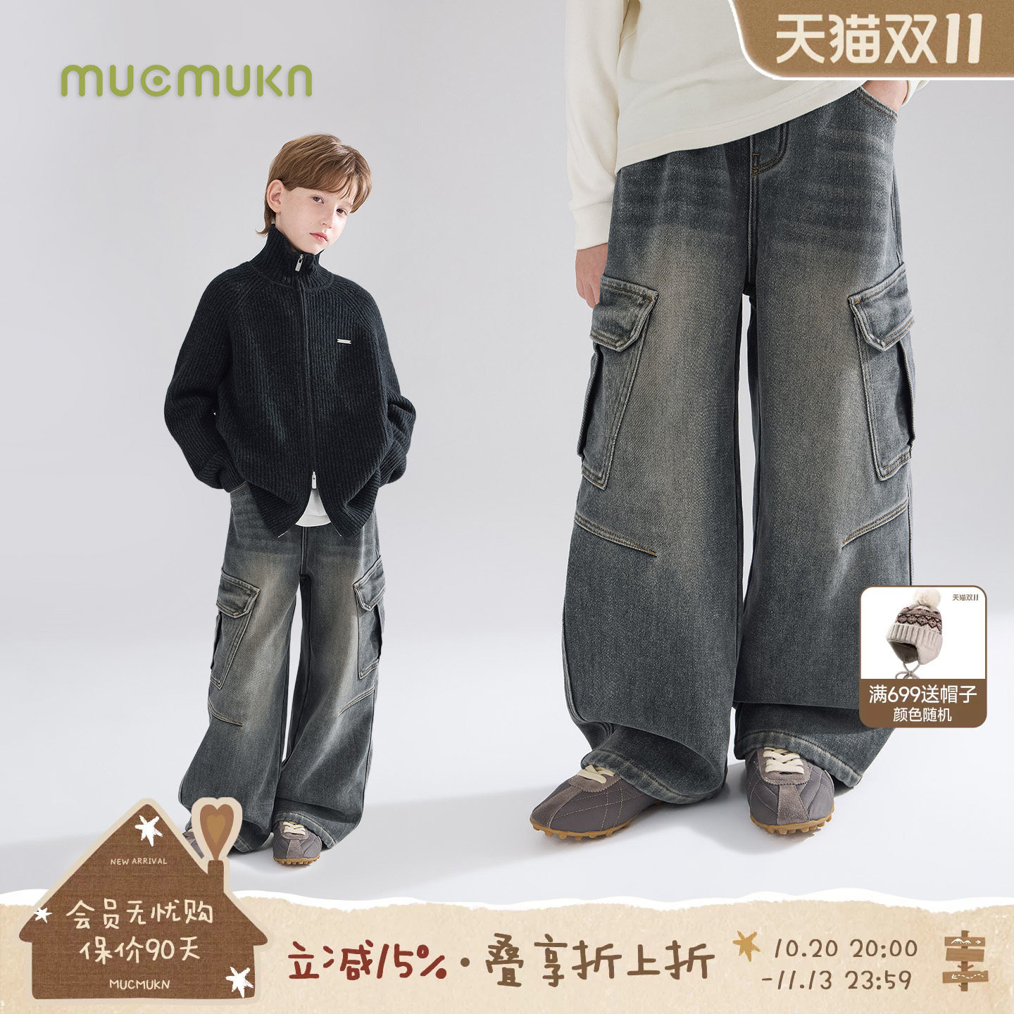 MUCMUKN【渐变丹宁】潮牌水洗软牛仔棉加绒工装牛仔裤男童26冬新