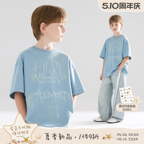 MUCMUKN【夏日涂鸦】全棉7A抑菌凉感防螨创意印花短袖T恤男童26夏