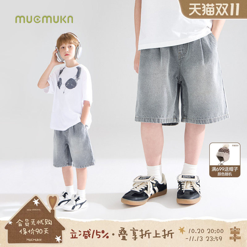 【陨石星球】自带凉感 质感水洗灰牛仔短裤中裤子男童夏季新款
