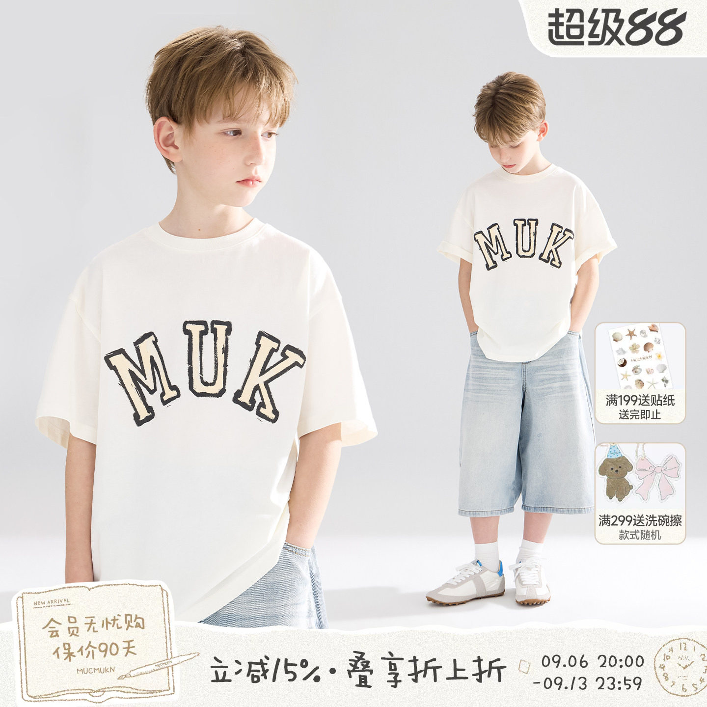MUCMUKN【沙滩涂鸦】全棉7A抑菌凉感防螨创意印花T恤男童26夏新图片