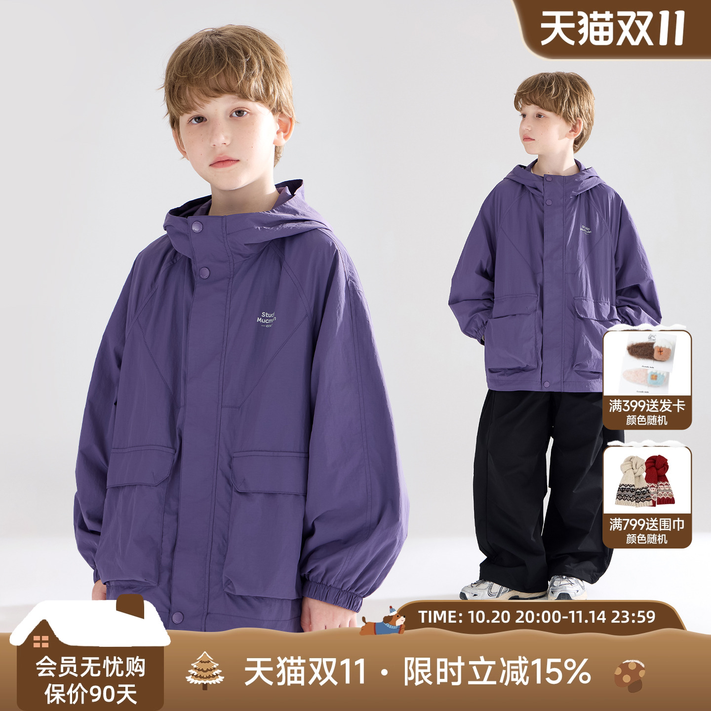 城野无界  轻量化户外运动外套