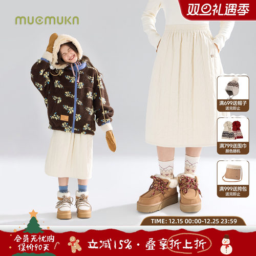 续写浪漫北欧  复古灯芯绒绗棉半裙