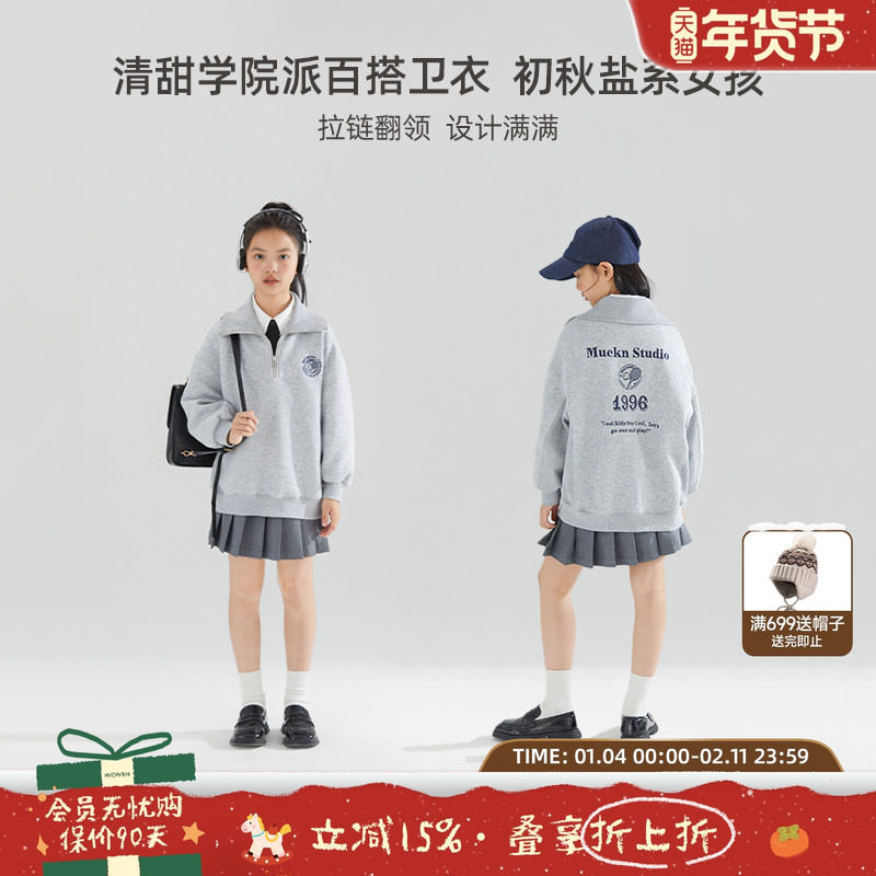 女童秋长袖盐系学院风套头衫运动卫衣儿童秋时尚百褶腰裙童装