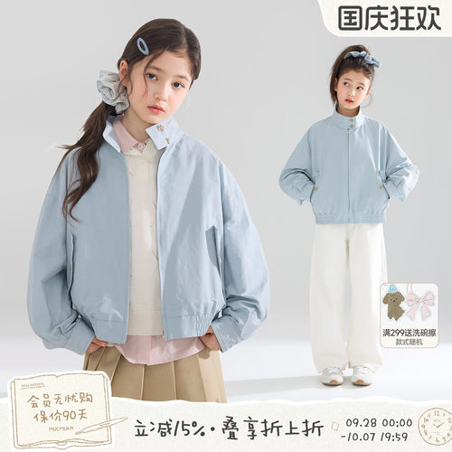 春日清爽盐柠汽水  哈灵顿立领夹克外套