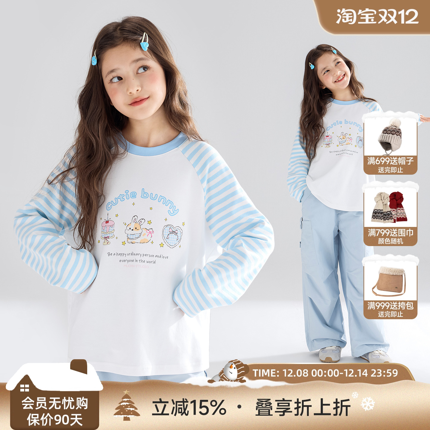 甜甜蓝莓奶油蛋糕 童话风兔子T恤