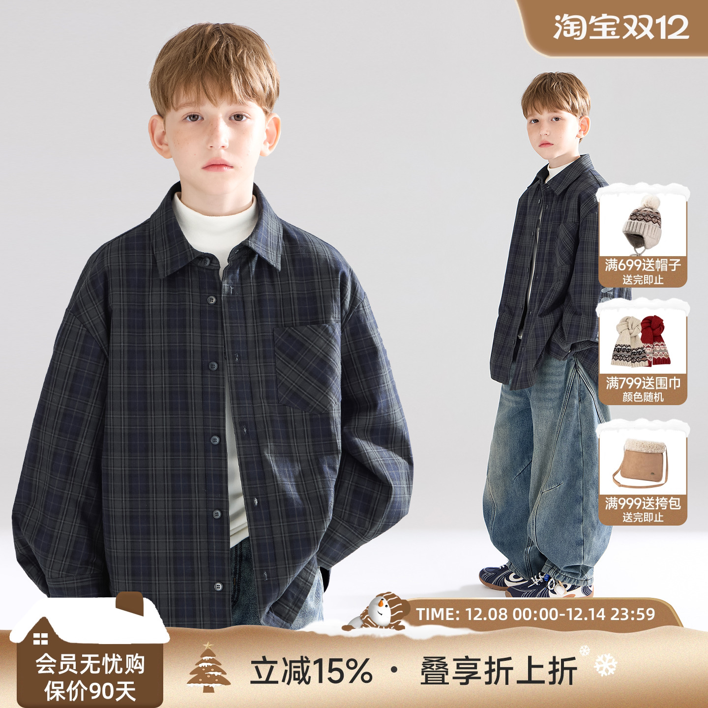 蓝调布鲁斯  潮酷休闲格纹衬衫外套