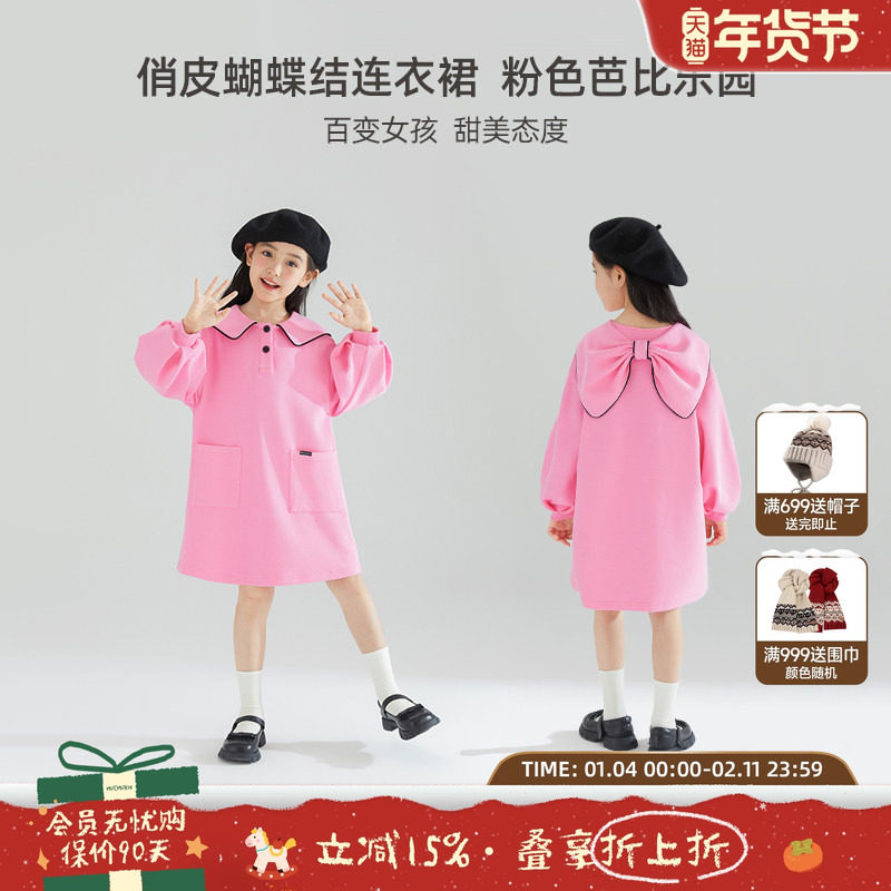 女童秋撞色蝴蝶结大翻领粉色连衣裙芭比女孩甜美休闲宽松裙子,童装/婴儿装/亲子装,连衣裙,淘宝优惠券,粉丝福利购,淘宝优惠卷