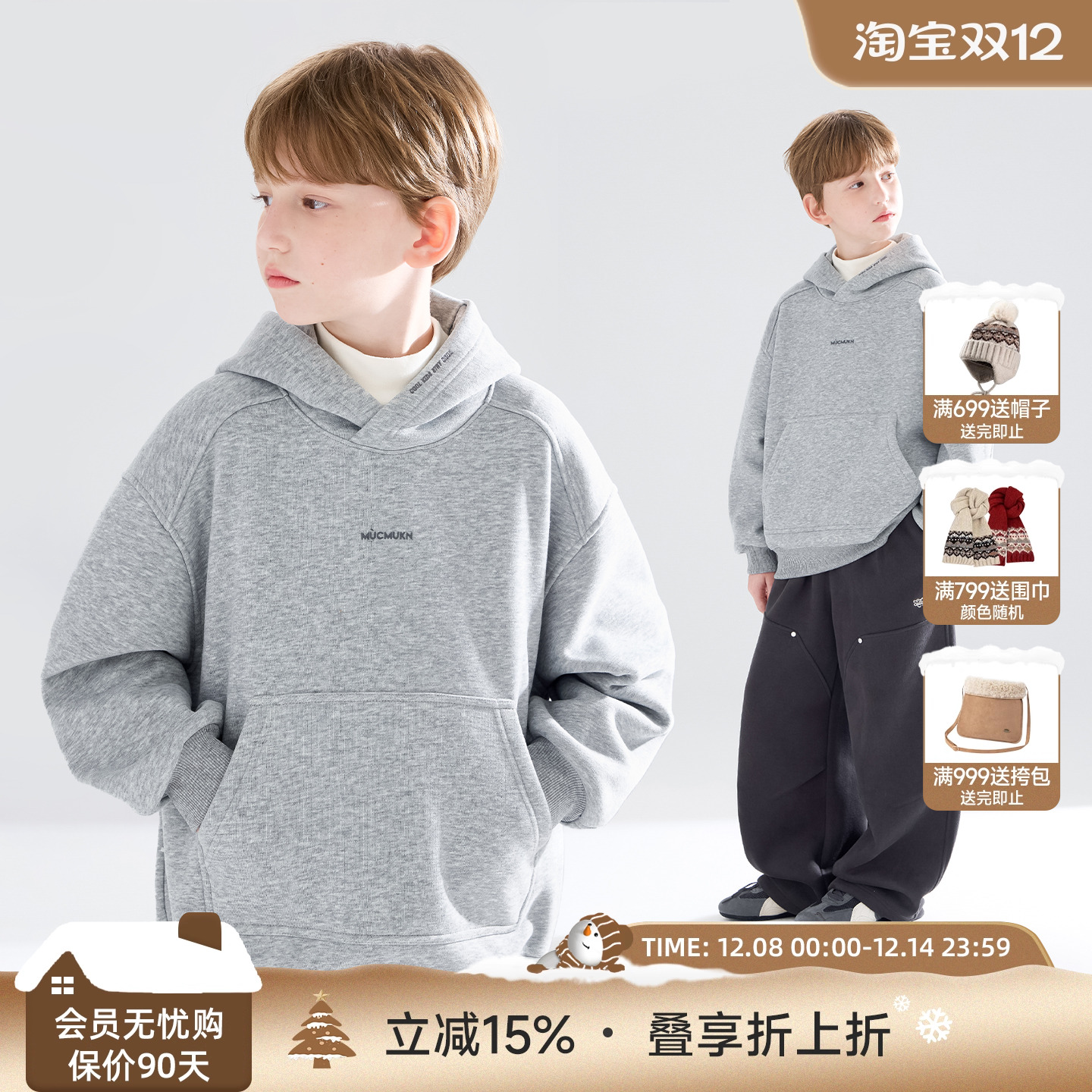 鲁本斯街头 时尚可叠穿休闲连帽卫衣