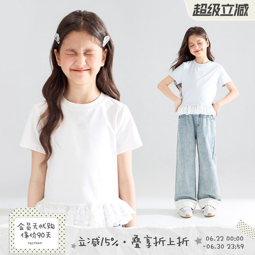 MUCMUKN中大童女短袖蕾丝T恤