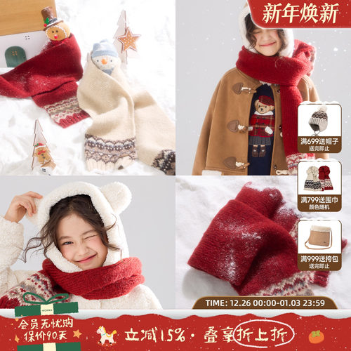 圣诞新年色系 时尚百搭