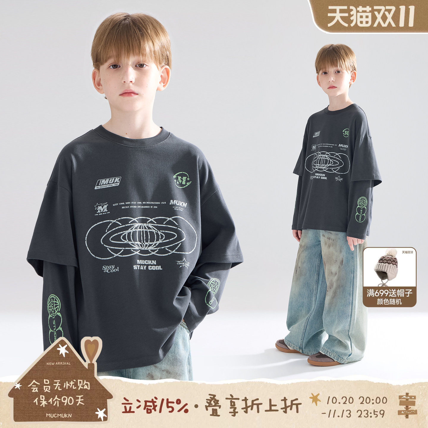 MUCMUKN【赛博机车】莱赛尔棉机能感潮酷印花假两件T恤长袖男