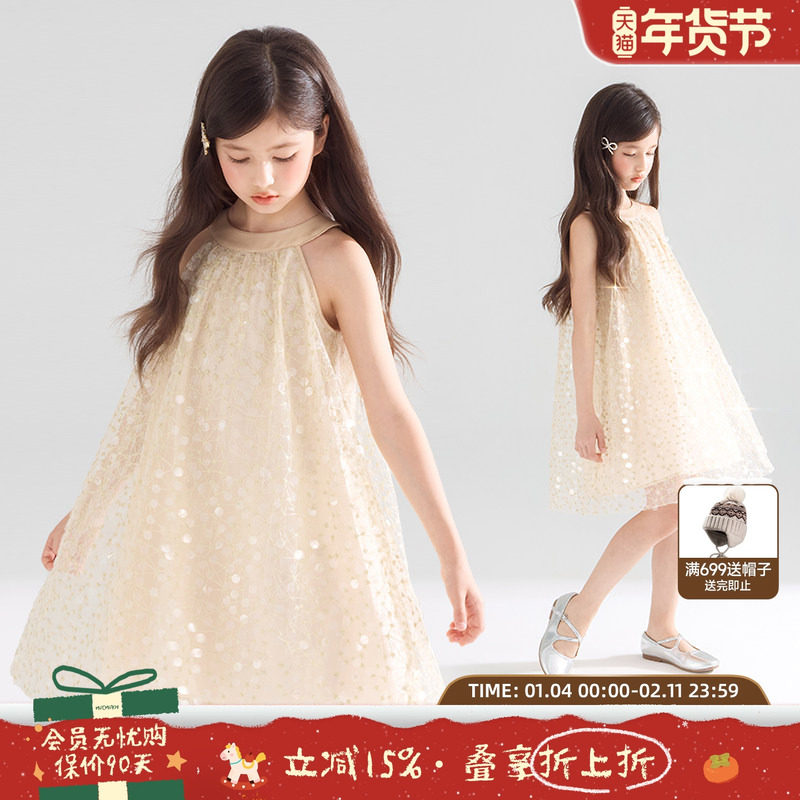 【闪耀派对】重工金丝绣花闪亮珠片挂脖连衣裙 公主裙演出服女童
