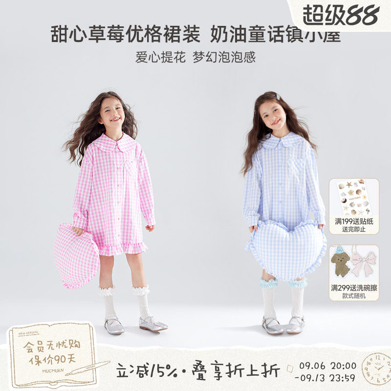 MUCMUKN【优格甜心】爱心提花格女童连衣裙儿童大翻领芭比裙秋装图片