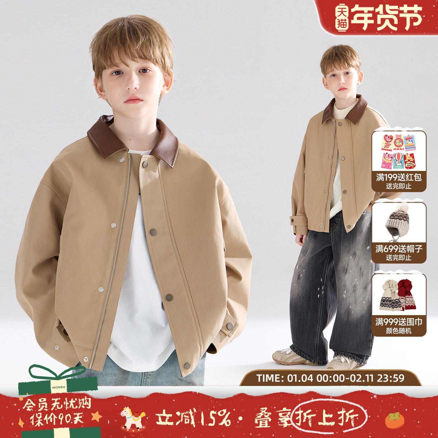 MUCMUKN【3M新雪丽】冬新款巴恩加厚抗皱复古翻领夹克休闲外套男,童装/婴儿装/亲子装,普通外套,淘宝优惠券,粉丝福利购,淘宝优惠卷