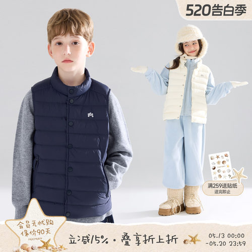 冬日校服神器  时尚叠穿轻羽绒马甲