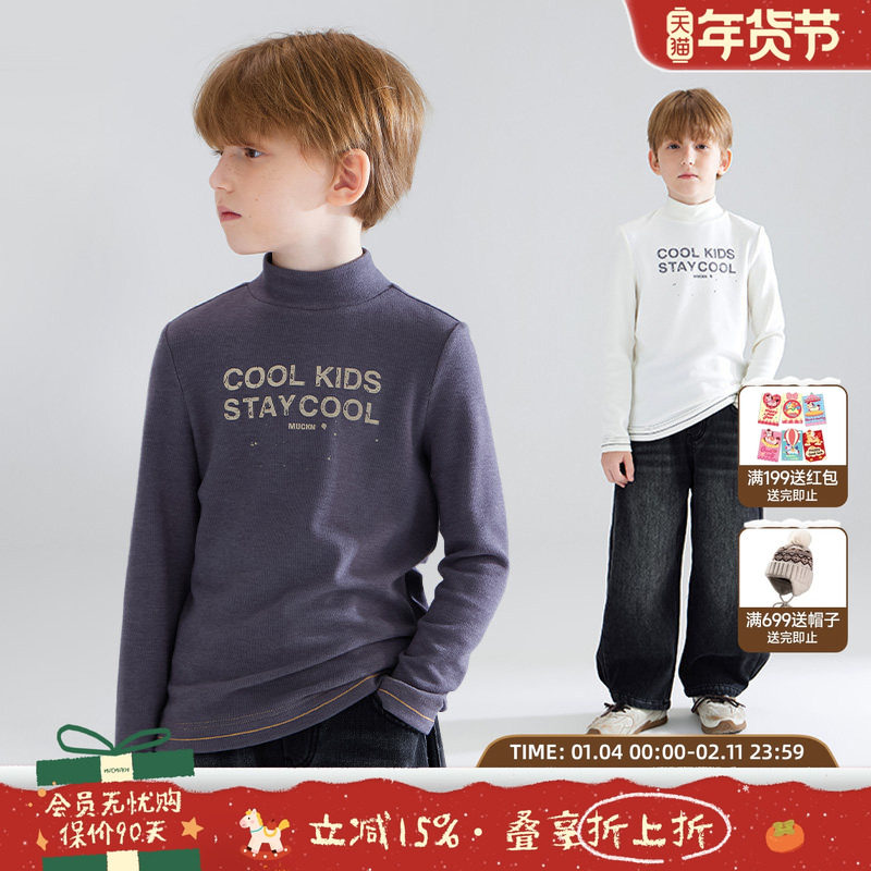 【蓄暖自发热】内外皆可穿的百搭打底衫儿童半高领秋冬保暖内搭,童装/婴儿装/亲子装,T恤,淘宝优惠券,粉丝福利购,淘宝优惠卷