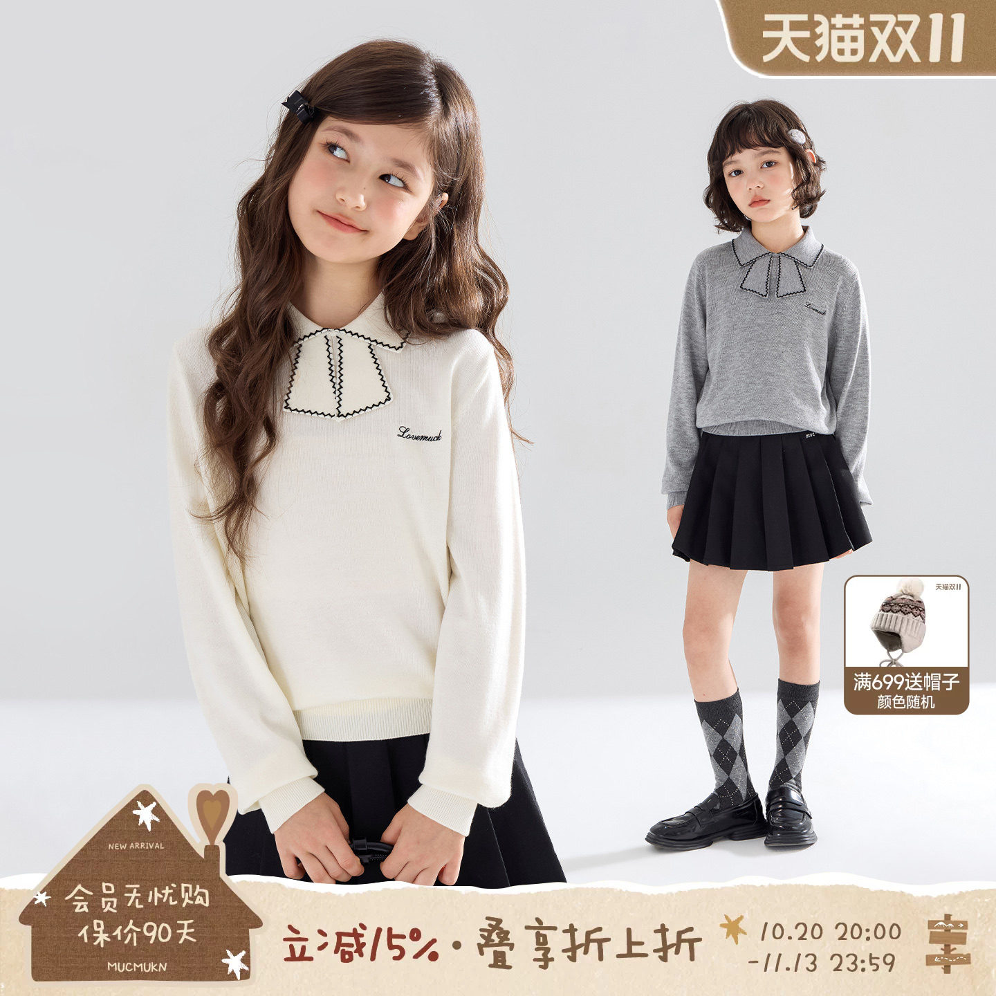 MUCMUKN【缪系千金】美利奴羊毛蝴蝶结领毛衣长袖打底衫女童秋装