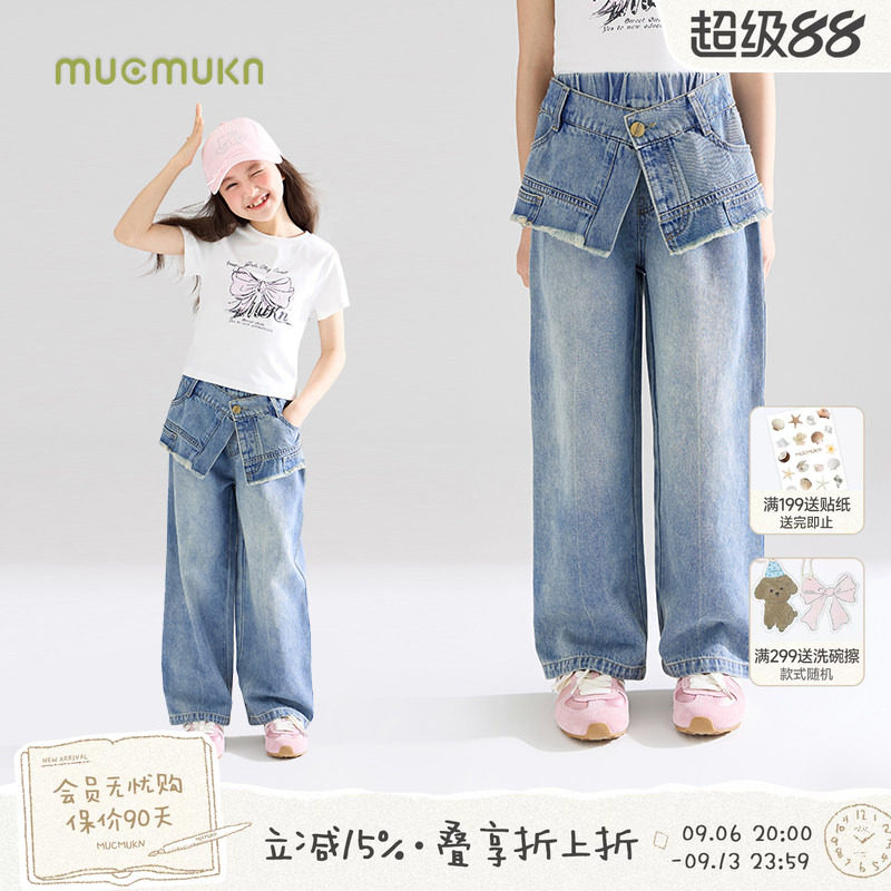 MUCMUKN【叠穿天才】软软牛仔裤假两件裙裤百搭休闲女童夏新款图片