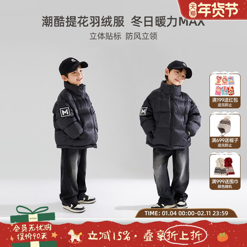 【高充绒】男童黑色90鸭羽绒服冬保暖中大儿童宽松面包服外套厚,童装/婴儿装/亲子装,羽绒服,淘宝优惠券,粉丝福利购,淘宝优惠卷