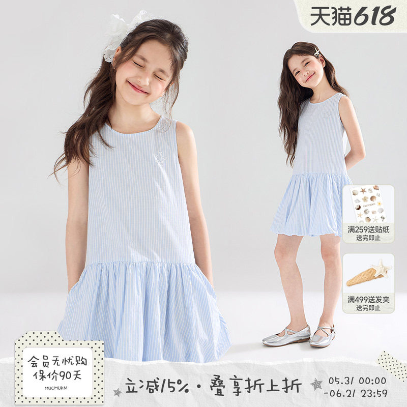 【星星海岛】全棉色织条纹 海星烫钻花苞连衣裙度假裙女童夏新款