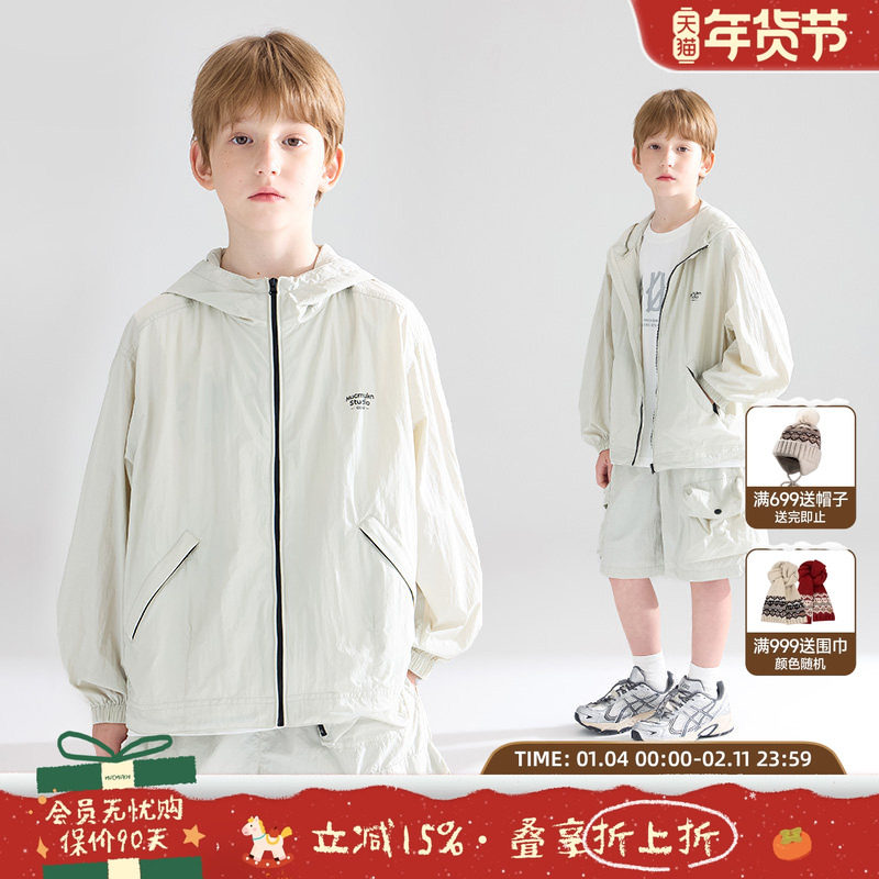 【UPF50原纱防晒】机能运动防晒 轻薄透气外套短裤套装男童夏新,童装/婴儿装/亲子装,普通外套,淘宝优惠券,粉丝福利购,淘宝优惠卷