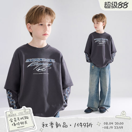 MUCMUKN【机能竞速】全棉7A抗菌磨毛潮酷印花假两件T恤男童26秋