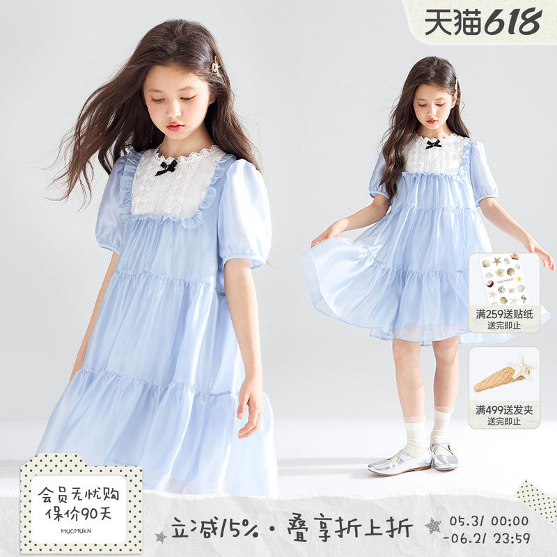 【甜梦爱丽丝】朦胧雾感欧根纱蕾丝边网纱连衣裙公主裙演出服夏
