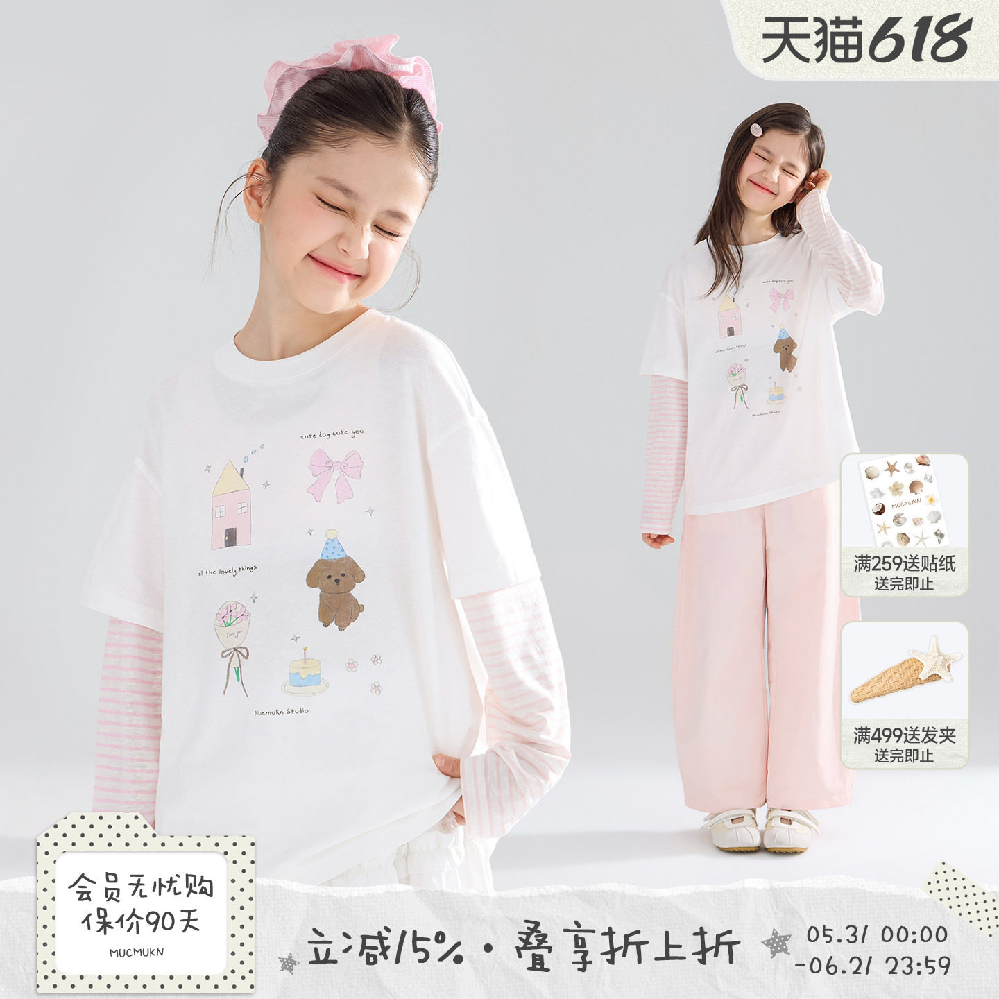 MUCMUKN【春日party】亚麻棉莱赛尔 原创手绘印花假两件T恤女童春