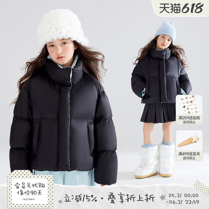 【蓄热暖氧吧】高充绒 火山岩发热三防面料儿童羽绒服90白鸭绒