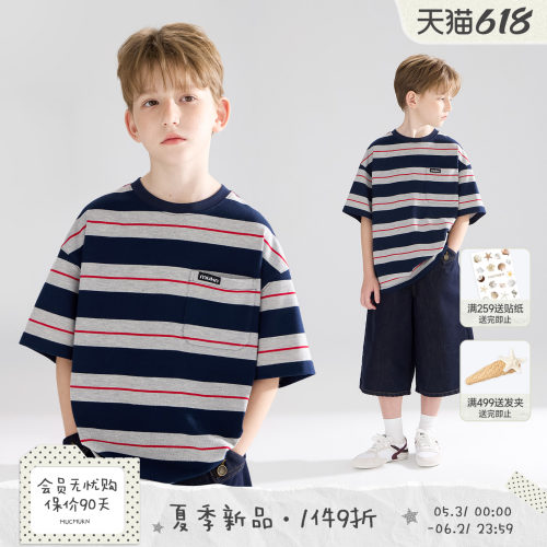 MUCMUKNmiu系复古条纹男童T恤