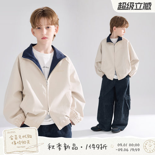 MUCMUKN【街头先锋】质感斜纹棉拼接撞色复古夹克外套男童26秋新