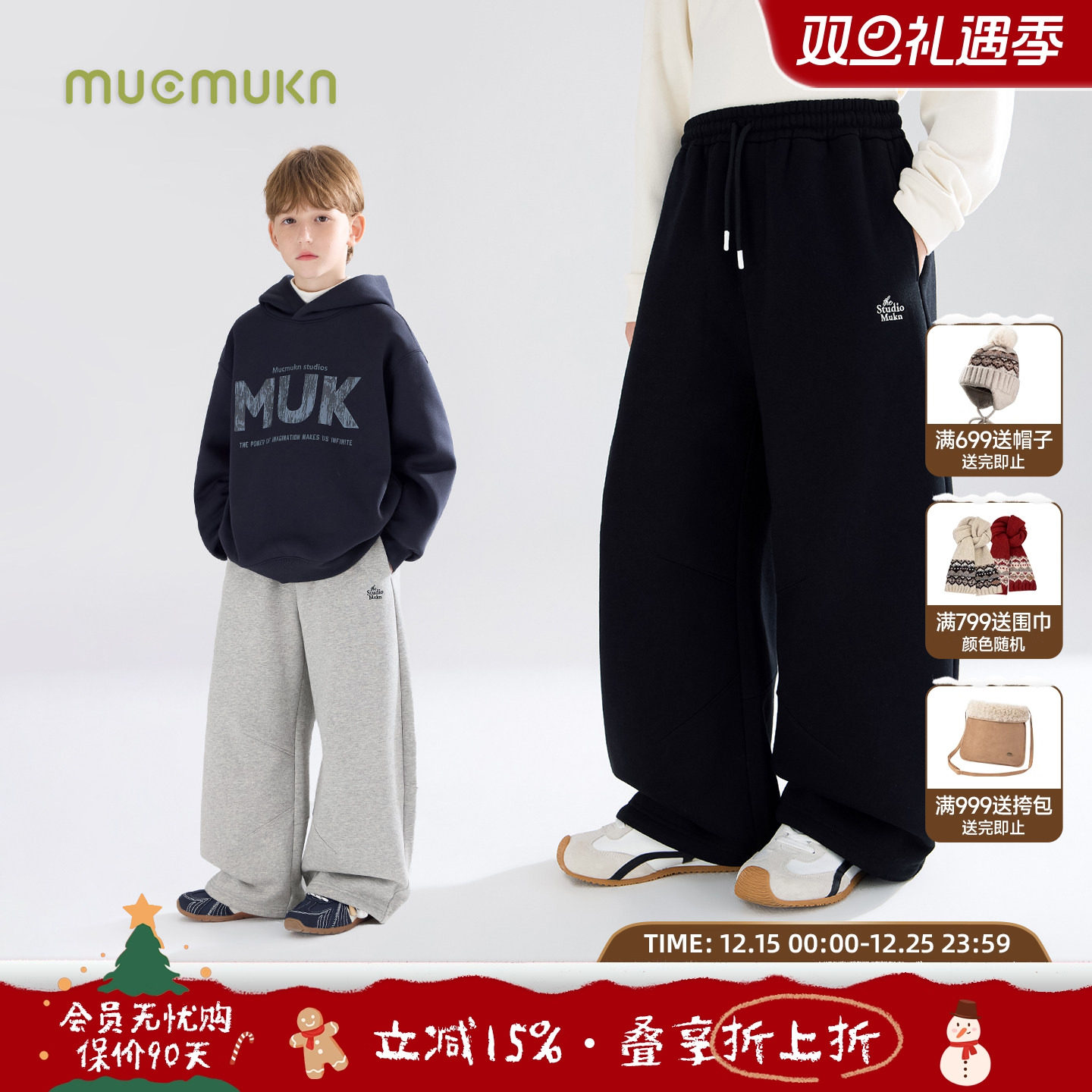 巴黎街头Vibe风  百搭休闲弯刀卫裤