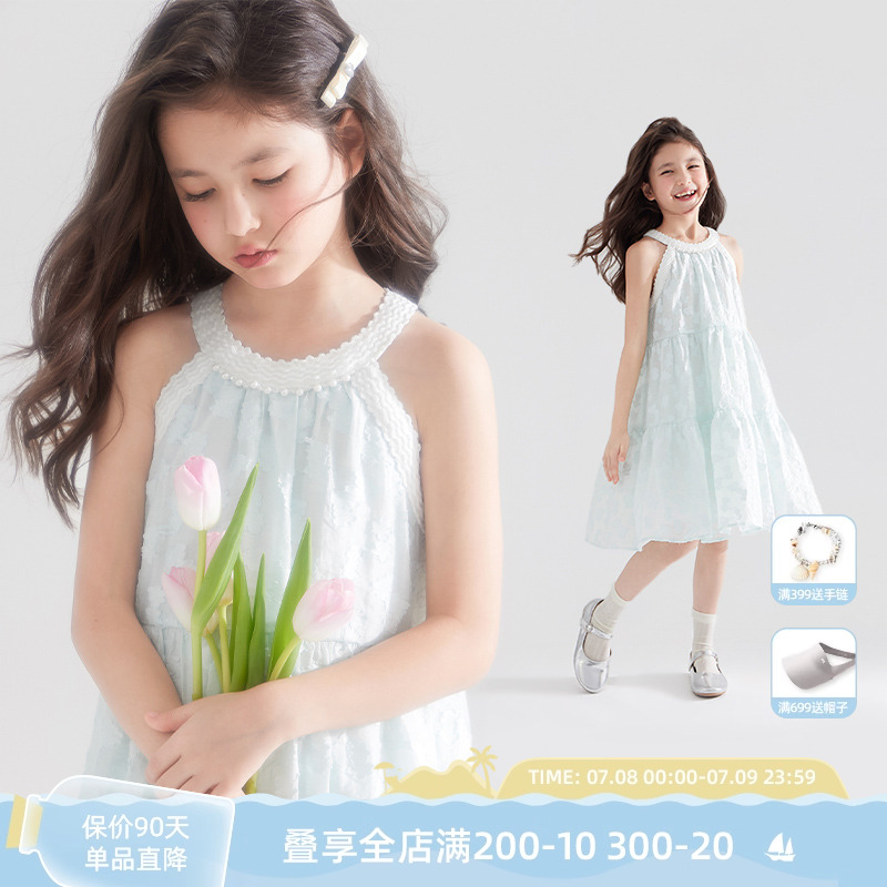 MUCMUKN兒童剪花掛脖連衣裙