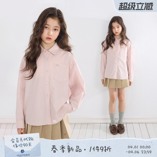 MUCMUKN 百搭叠穿衬衫 莱赛尔天丝棉韩系女童26春新款 春日樱粉