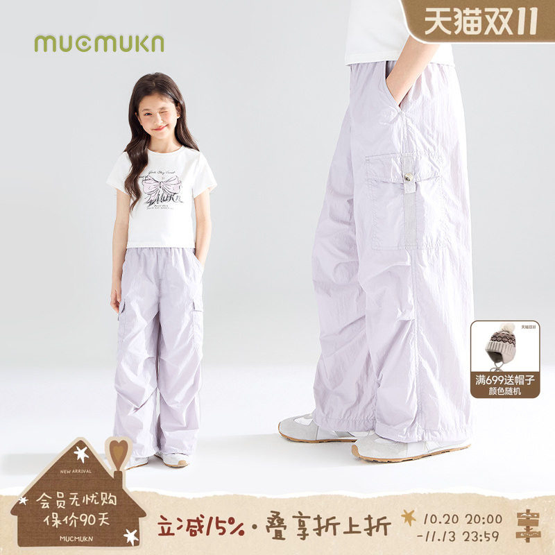 MUCMUKN【轻量速干】百搭香芋紫户外工装休闲长裤女中大童阔腿裤