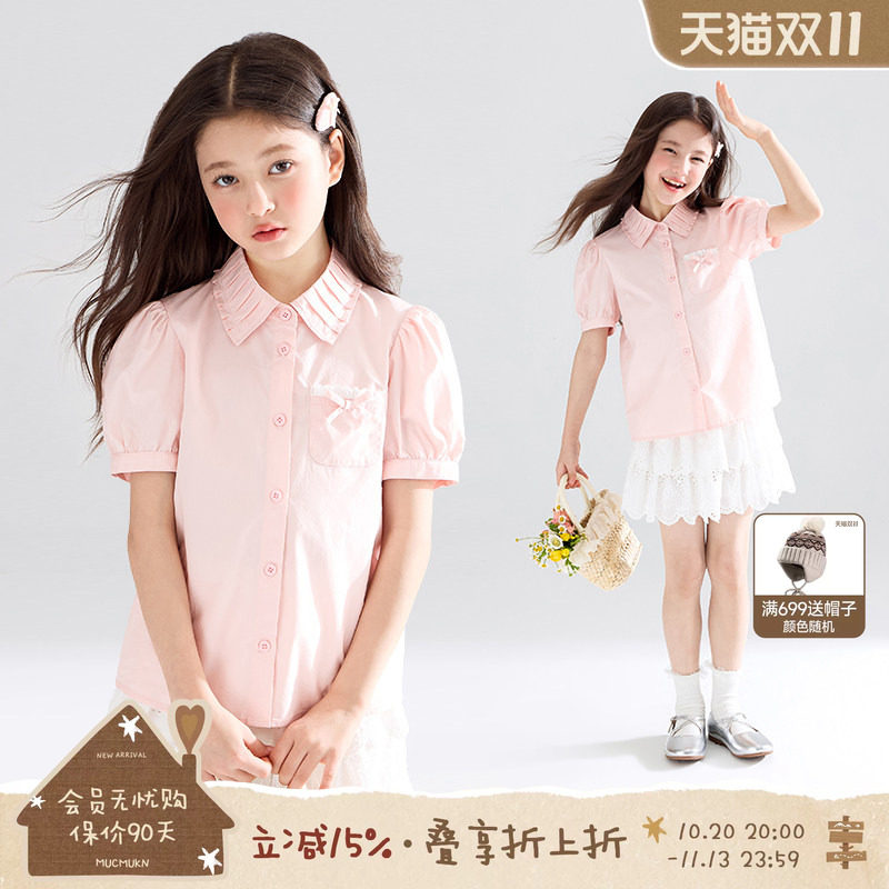 MUCMUKN【蜜桃布蕾】凉感天丝莱赛尔压褶领泡泡袖衬衫短袖女童