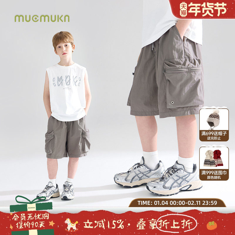 【速干排汗】户外轻薄工装短裤 山系露营灰色休闲中裤子男童夏新,童装/婴儿装/亲子装,裤子,淘宝优惠券,粉丝福利购,淘宝优惠卷