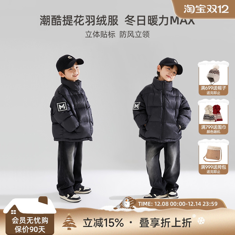 男童黑色90白鸭羽绒服冬