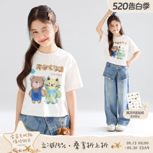 夏日时髦进阶  萌趣背带裤小熊T恤