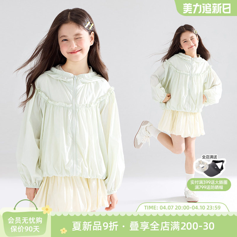 ������ 110cm ���������ɡ�UPF50ԭɴ��ɹ ���������ٸɻ�����ñŮͯ��ɹ����