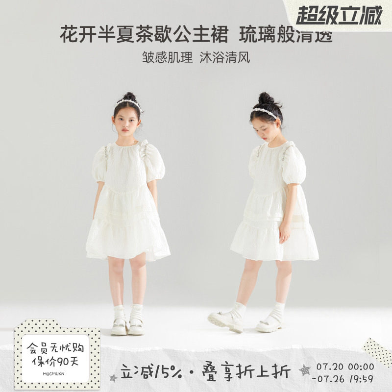 MUCMUKN女童泡泡袖公主裙夏甜美仙女连衣裙中大儿童亮钻女孩裙子