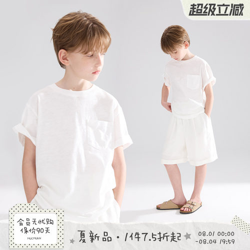MUCMUKN【意式松弛】竹节雪花全棉简约老钱风短袖T恤男女童26夏新