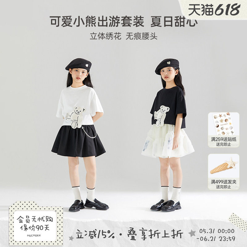 女童可爱甜美小熊短袖T恤儿童洋气网纱裙学生夏透气半裙儿童腰裙