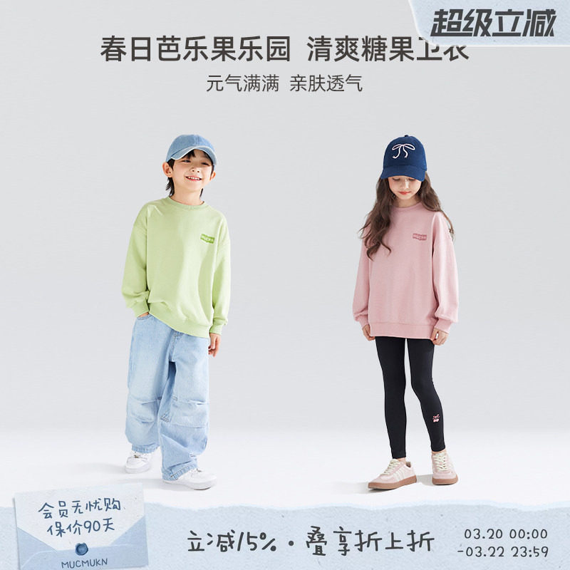 【趣味糖果】儿童字母印花卫衣中大童休闲圆领上衣亲肤柔软长袖潮